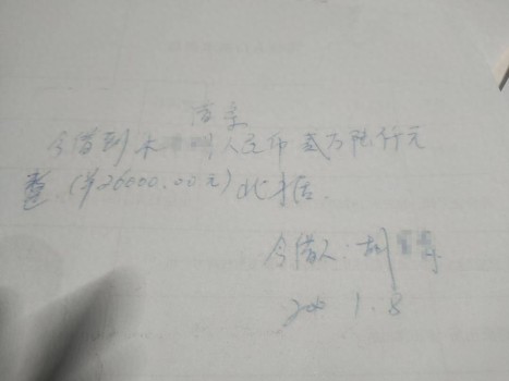 男子起诉追债胜诉后称“告错了人” 同名误会引发争议