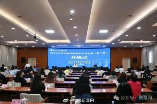 范丞丞等34名演員參加稅法培訓(xùn) 提升法律與職業(yè)素養(yǎng)