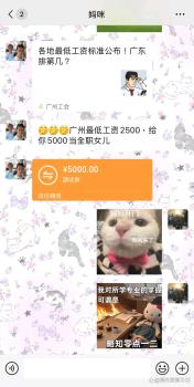 “新型不孝”正在蔓延,，比啃老還可怕,，父母卻認為是有出息的體現(xiàn) 全職兒女現(xiàn)象引發(fā)爭議