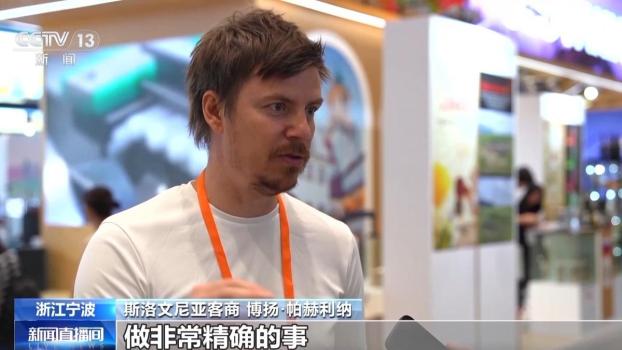 境外采購商愛上中國技術(shù) 創(chuàng)新產(chǎn)品出彩