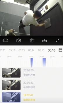 游客入住平潭民宿遭砸門恐嚇 鄰里矛盾波及無辜