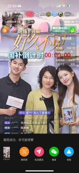 董明珠回應孟羽童離職原因 直播中重修舊好