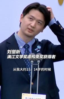 媒體評(píng)作家獲獎(jiǎng)?wù)勔压逝?深情告白觸動(dòng)人心