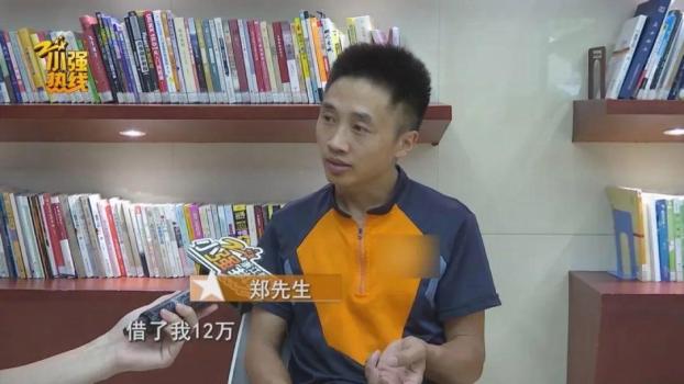 確定男女關系第二天 她就開始借錢...