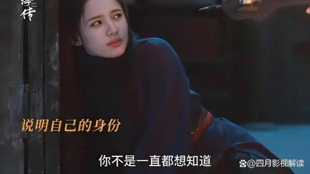 如何解讀《藏海傳》“人皮密室” 復(fù)仇與權(quán)謀的交織