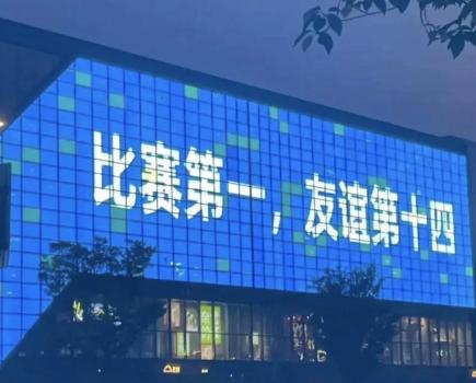 “蘇超”10元門票被炒到500元 散裝江蘇的足球狂熱