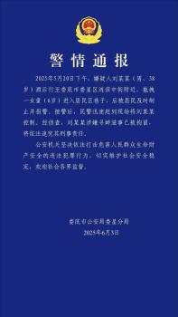 律師解讀男子將女童拖進小巷 動機待查真相需明