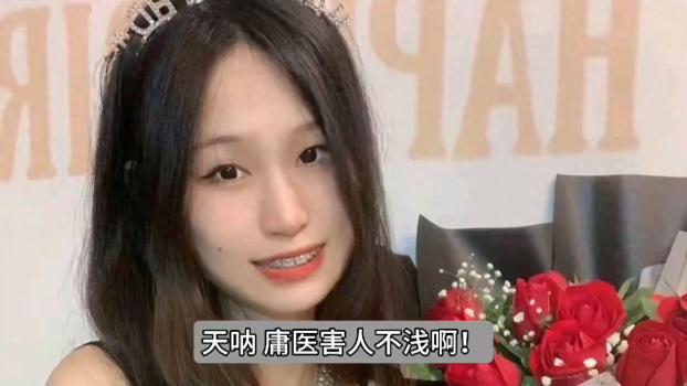 21歲女子抗癌2年后發(fā)現(xiàn)誤診 截肢后真相大白