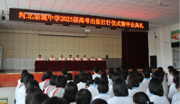 高考出征儀式感拉滿 青春?jiǎn)⒑较蛭磥?lái)