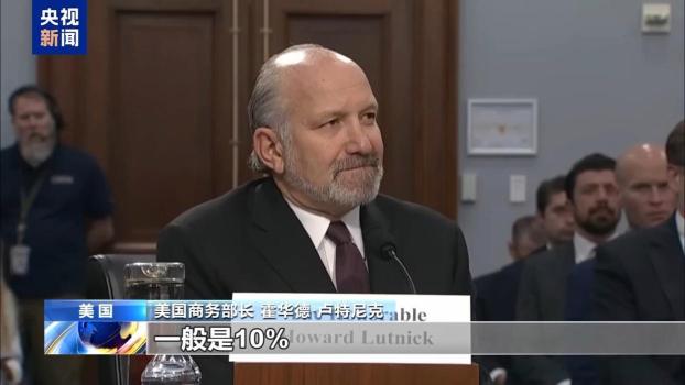 愛吃香蕉的美國人被關稅戰(zhàn)打蒙了 物價上漲引擔憂