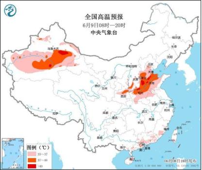 北京河北山東河南局地最高溫超37 高溫預(yù)警發(fā)布