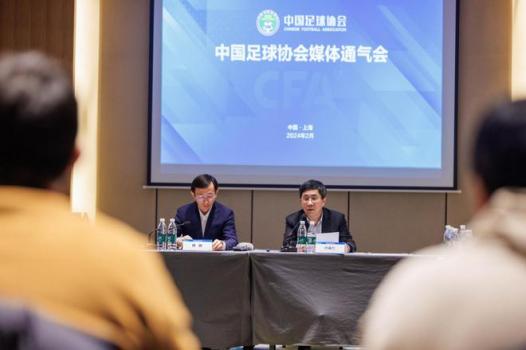 足協(xié)副主席去年介紹選帥情況：反復(fù)考察 專(zhuān)家組慎重決策
