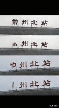 江苏不大十三太保踢到散架，苏超联赛爆火原因：天时地利人不和！