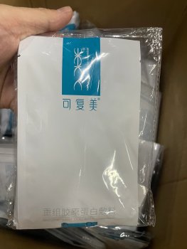 可复美胶原蛋白争议后续：大嘴博士账号被禁言