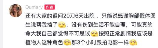 女生杭州萬象城遭挾制被捅數(shù)刀 商場到底該不該背鍋？