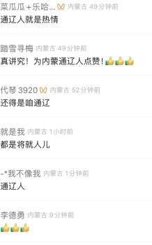 這位大哥，你火了,！河北司機(jī)點(diǎn)贊內(nèi)蒙古大哥的雙閃情誼