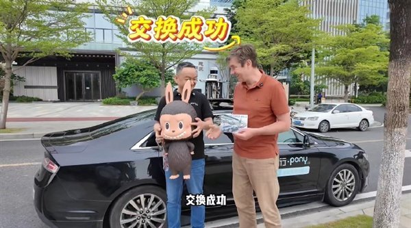 张朝阳退回的labubu换了一辆车 绝版潮玩新去向