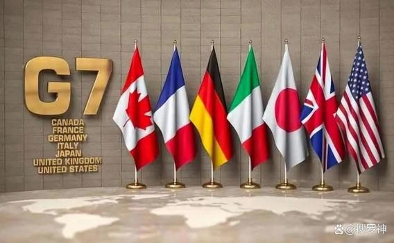 G7峰會為何有人說將出現(xiàn)分裂局面 內(nèi)部矛盾激化