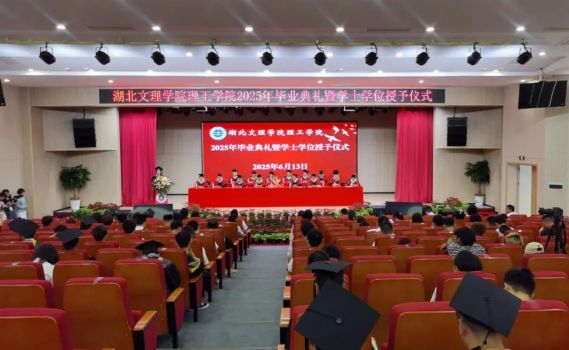 湖北一高校通報94人不能畢業(yè) 學(xué)業(yè)未達(dá)標(biāo)警示在校生