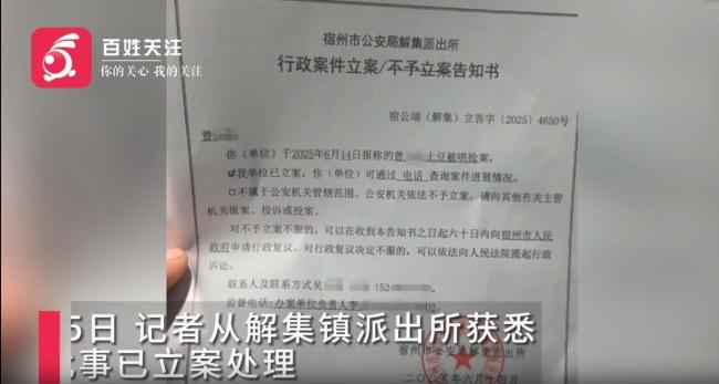 鎮(zhèn)政府回應(yīng)安徽村民哄搶土豆 保障承包者權(quán)益成焦點(diǎn)