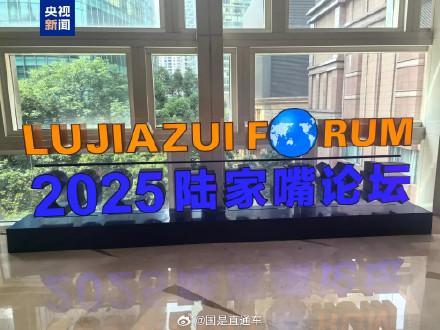 央行将设立数字人民币国际运营中心 推进国际化运营