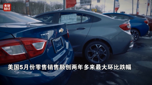 特朗普放出狠話(huà),，市場(chǎng)集體暴跌 經(jīng)濟(jì)數(shù)據(jù)疲軟加劇擔(dān)憂(yōu)