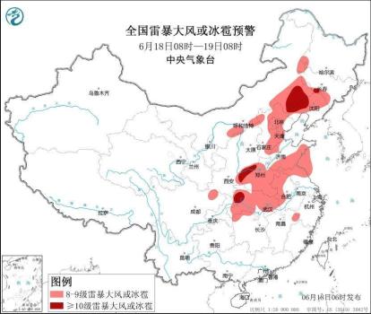 中央气象台发双预警 局地将有大暴雨 多地迎强对流天气