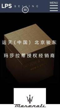 車主4S店買法拉利3年提不了車 預付款退還無期