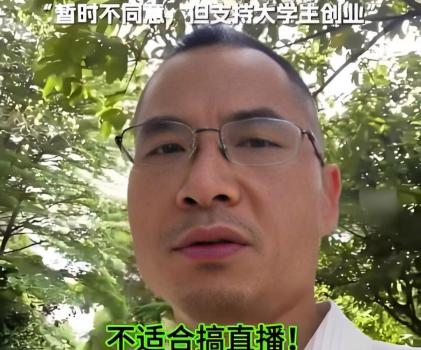 爸爸暖心回应女儿转学科 支持但需谨慎规划