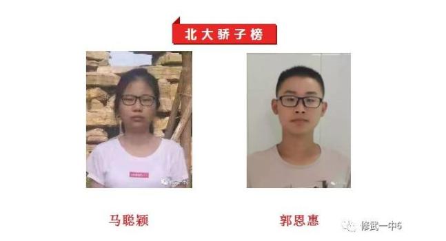 退學(xué)北大716分上清華男生發(fā)文 追夢(mèng)工科終圓夢(mèng)