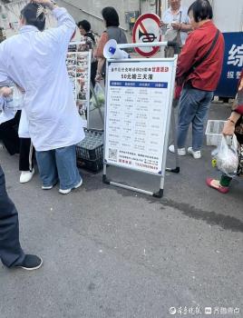 多方回應(yīng)診所50元輸三天液活動(dòng) 官方介入調(diào)查