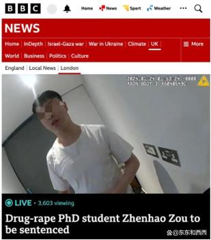 中国留学生迷奸数十人欲阉割减刑 无期徒刑定罪震动中英