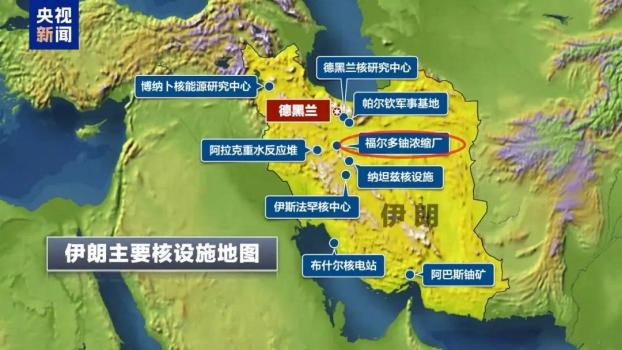 伊對(duì)以發(fā)起新一輪導(dǎo)彈和無(wú)人機(jī)打擊 回應(yīng)核設(shè)施遭襲