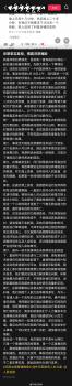 中國女游客在印尼粉紅海灘溺亡，男友揭秘真相 導(dǎo)游報(bào)道不實(shí)