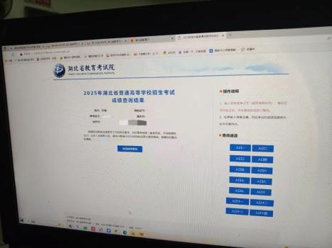 湖北高考首現(xiàn)高分屏蔽考生 襄陽五中3名學(xué)生成績(jī)被屏蔽