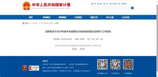 山西一疾控職工冒領(lǐng)養(yǎng)老金69萬元 違規(guī)領(lǐng)取引發(fā)關(guān)注