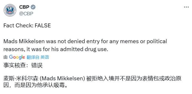 美海關(guān)稱游客因吸毒被拒入境 真實原因揭秘