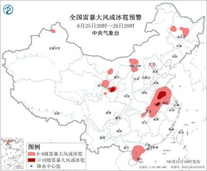 多地發(fā)布強(qiáng)對流天氣藍(lán)色預(yù)警 雷暴大風(fēng)來襲