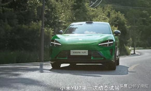 小米YU7動態(tài)試駕體驗 提前泄露引熱議