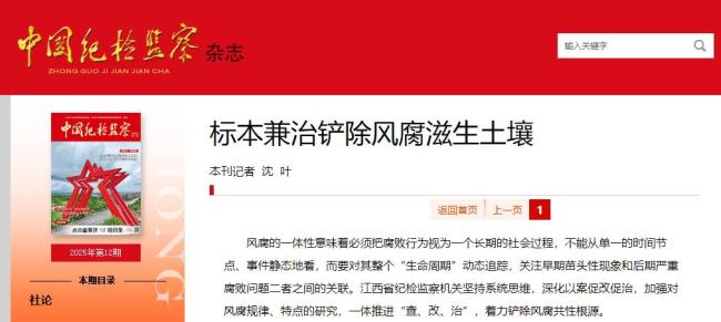 副市長(zhǎng)變賣茅臺(tái)催生灰色產(chǎn)業(yè)鏈 專項(xiàng)整治斬?cái)噫湕l