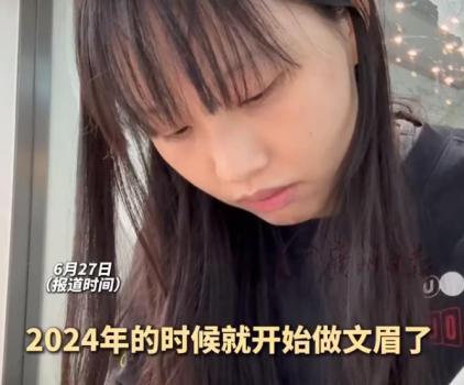 清華碩士文眉是學(xué)歷浪費(fèi)還是偏見 職業(yè)選擇應(yīng)獲尊重