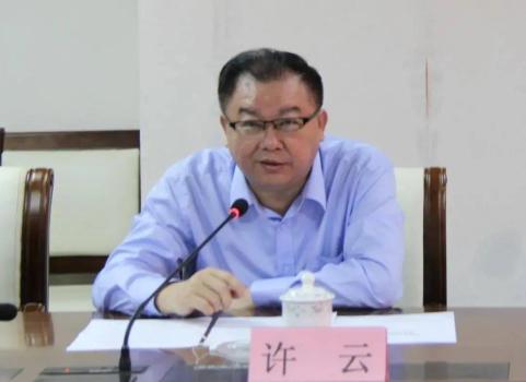 海南省科技廳原副廳長(zhǎng)許云主動(dòng)投案 涉嫌嚴(yán)重違紀(jì)違法接受調(diào)查