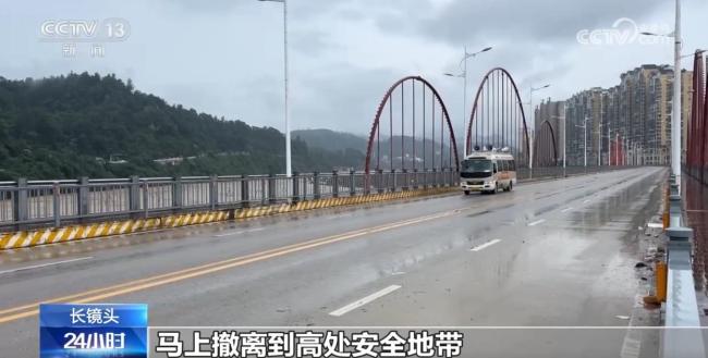警報拉響后榕江4萬多人緊急轉(zhuǎn)移 全縣總動員守護生命安全