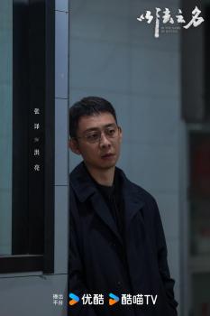 “公檢法專業(yè)戶”張譯再演檢察官 在矛盾交織中制造張力