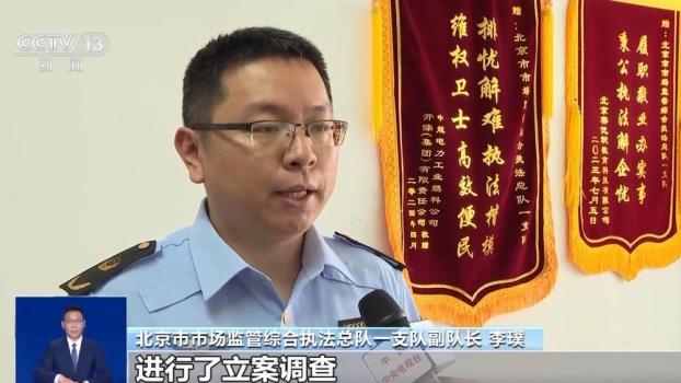 [北京]央視曝光高考志愿規(guī)劃師速成黑幕 虛假?gòu)V告誤導(dǎo)考生