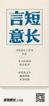 為何通報與網(wǎng)民感受有溫差 破解雙重焦慮困局