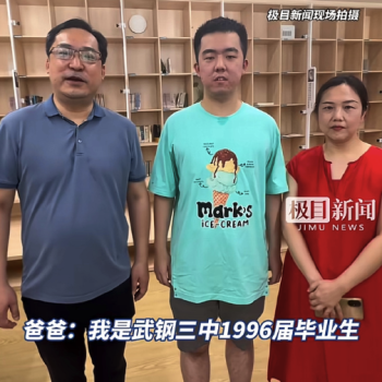 這一定是特別的緣分,！一家三口同為高中校友