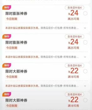 外賣大戰(zhàn)有騎手一天賺1700多元 平臺補(bǔ)貼引發(fā)爆單狂歡