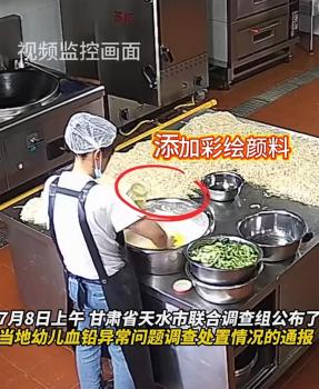 律師稱幼兒園負責人或?qū)⒚媾R最重刑罰 毒食品危害幼兒健康