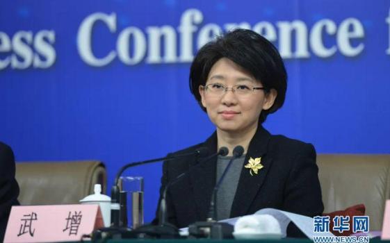 武增已任司法部副部長 履新重要職位